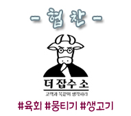 더잡수소 이미지