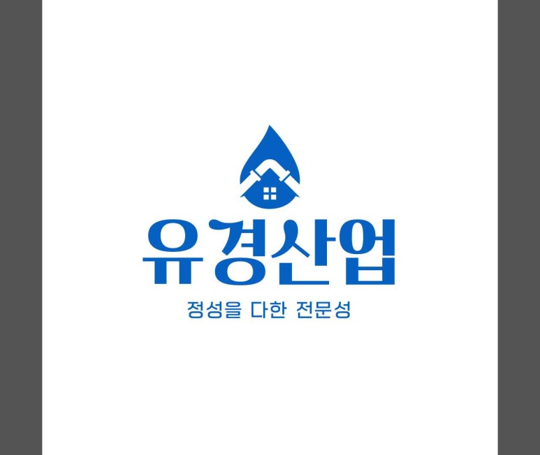 유경산업 이미지