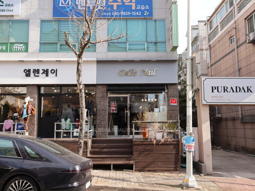 델라네일 이미지