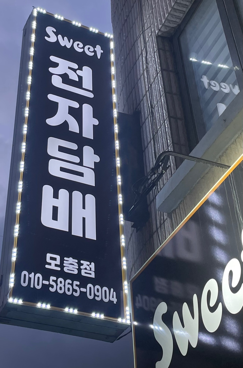 청주전자담배 이미지