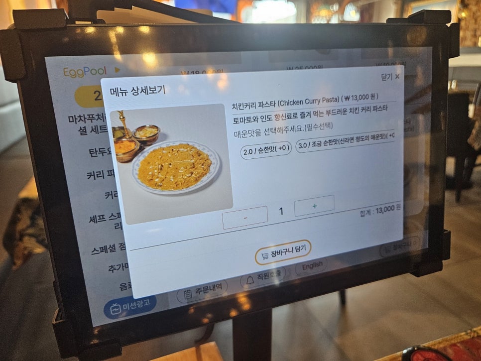 달콤마차 이미지