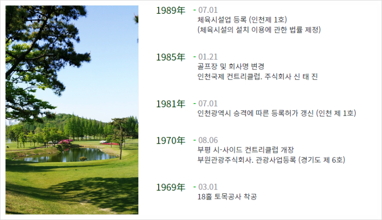(주)신태진 이미지