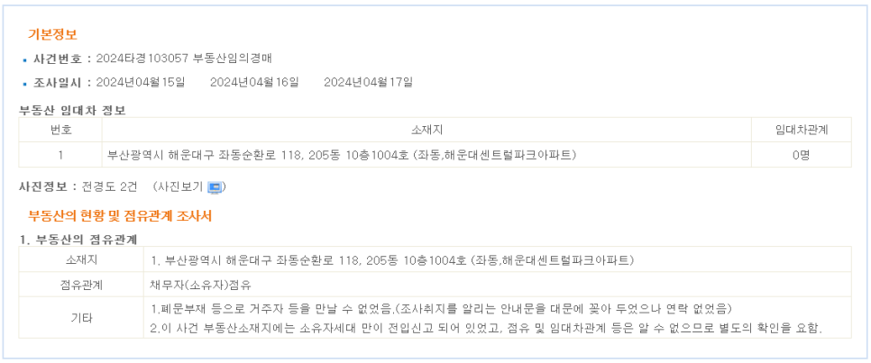 에스비에프 이미지