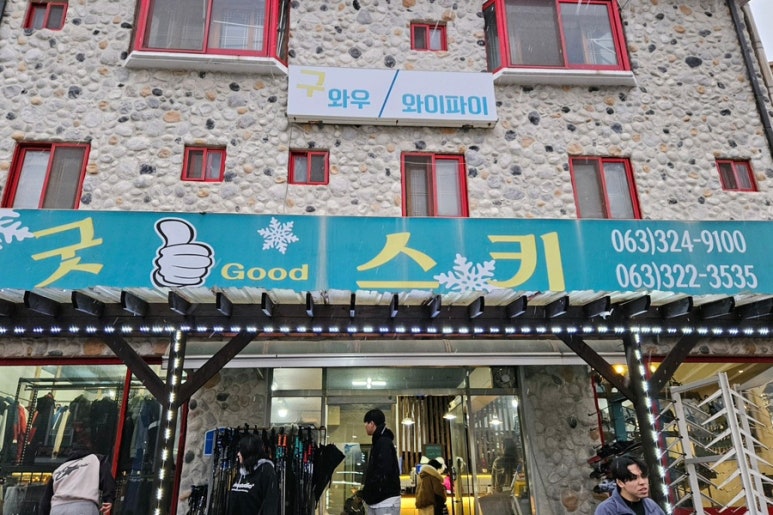 스키토탈 이미지