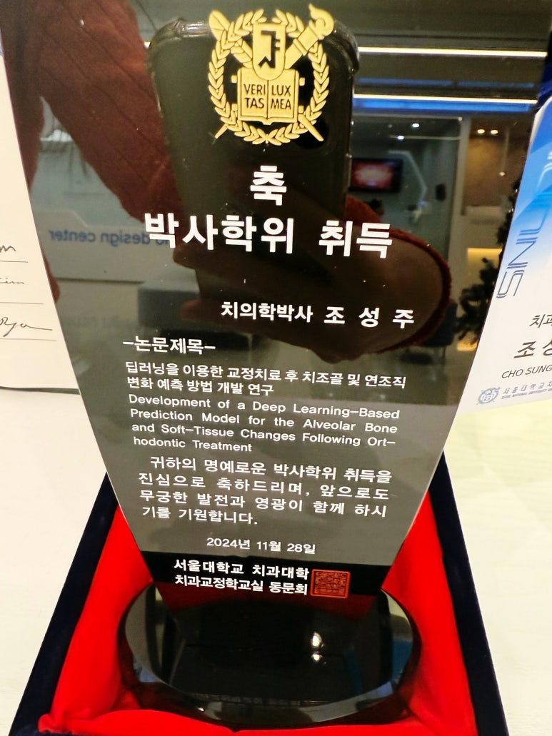루센트치과의원 이미지