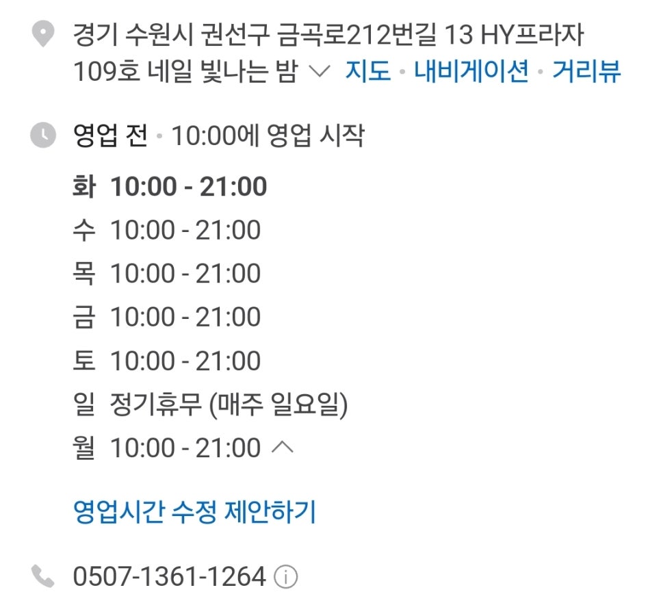 네일;빛나는밤 이미지