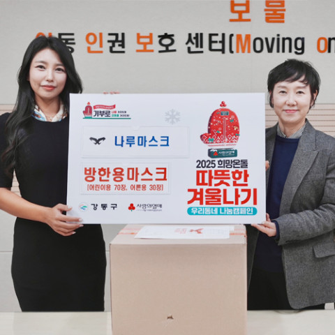 나루스포츠 이미지
