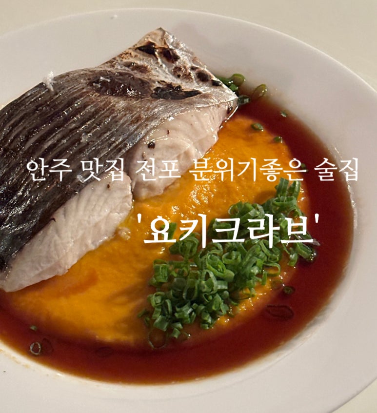 요키크라브 이미지