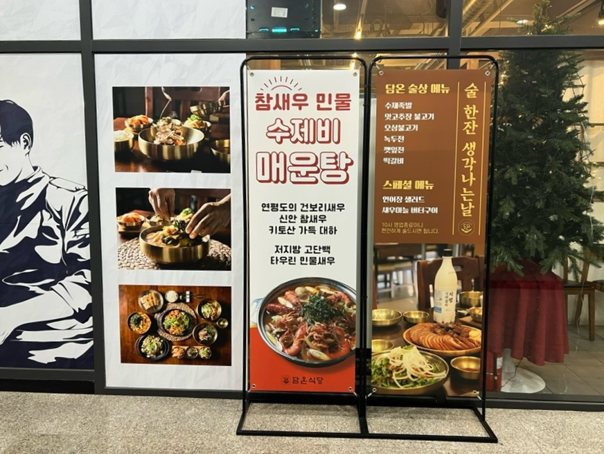 픽세프 이미지