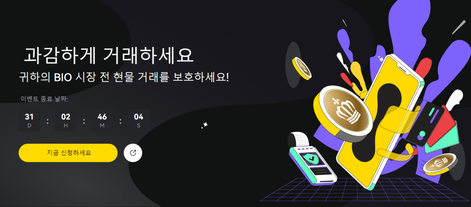 마켓프리24 이미지
