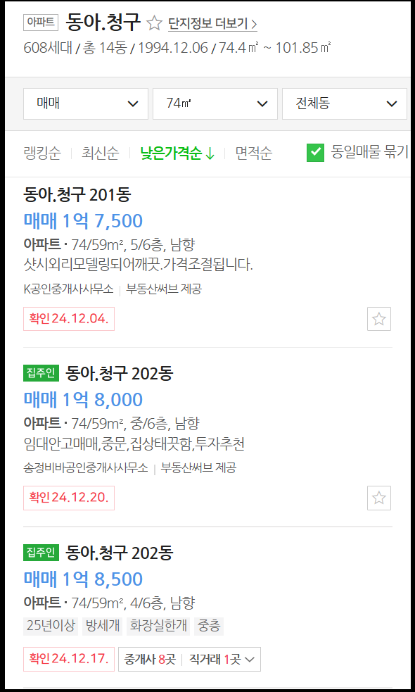 화봉마트 이미지