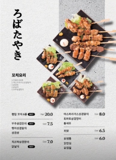 일월육일 이미지