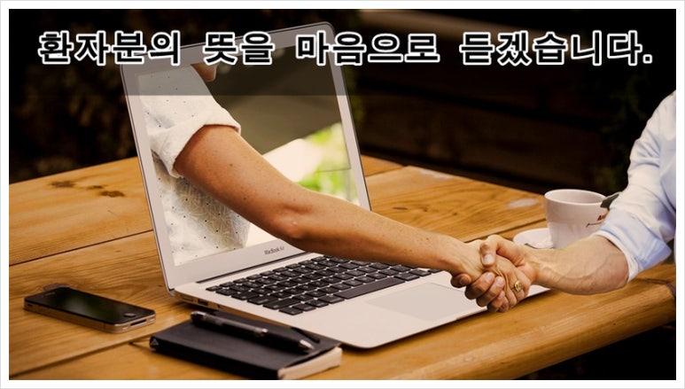 둔산이내훈의원 이미지