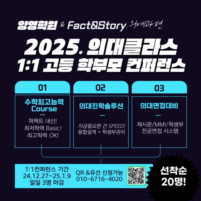 양영클라스 이미지
