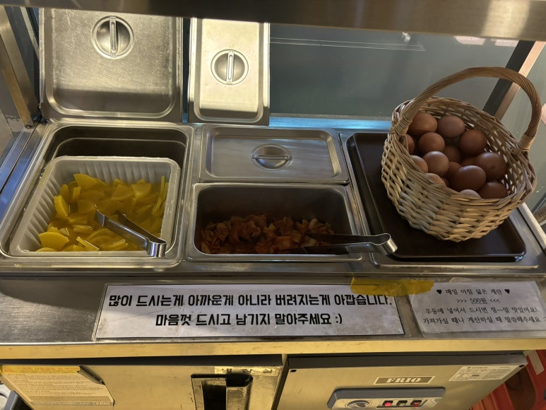 승구우동 이미지