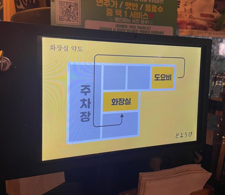 도요비 이미지