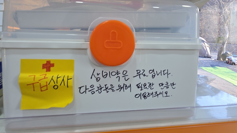 가평랜드오토캠핑장 이미지