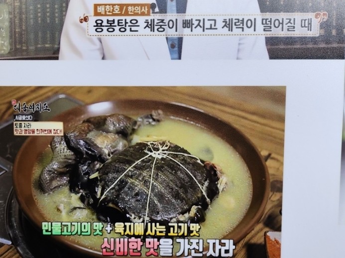 봉강별곡 이미지