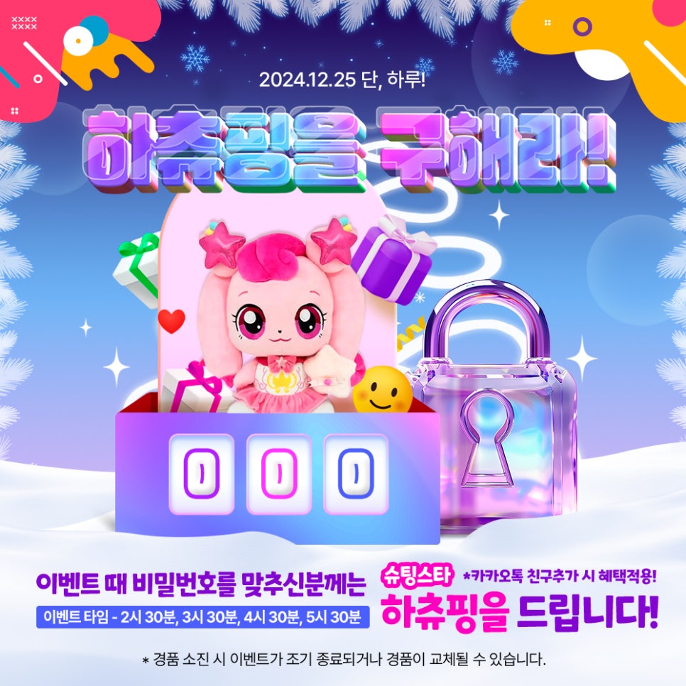 플레이티카 이미지
