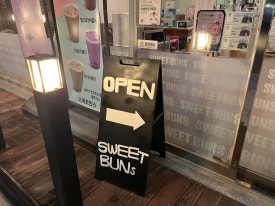 스위트번스 이미지
