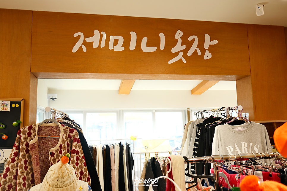 제미니마켓 이미지