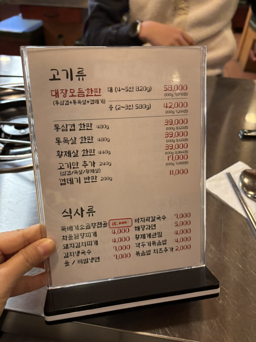 임대장천안청당점 이미지