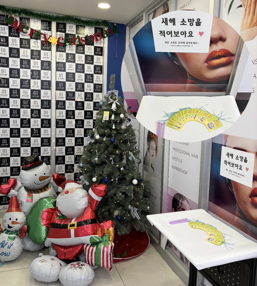 아뜰리에뷰티아카데미미용학원 이미지