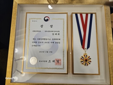 임마누엘집 이미지
