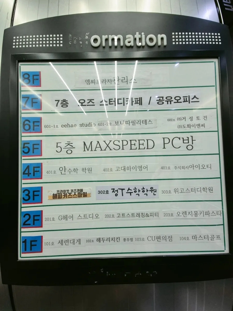 해피스마일키즈 이미지