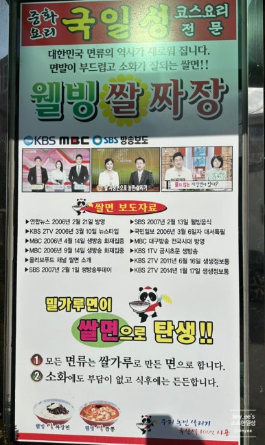 국일성 이미지