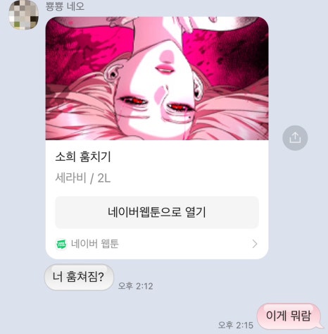 푸릉푸릉 이미지