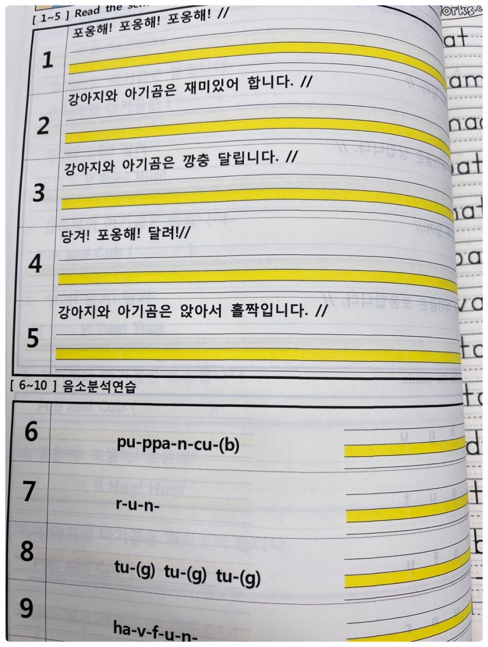 할할당어학원 이미지