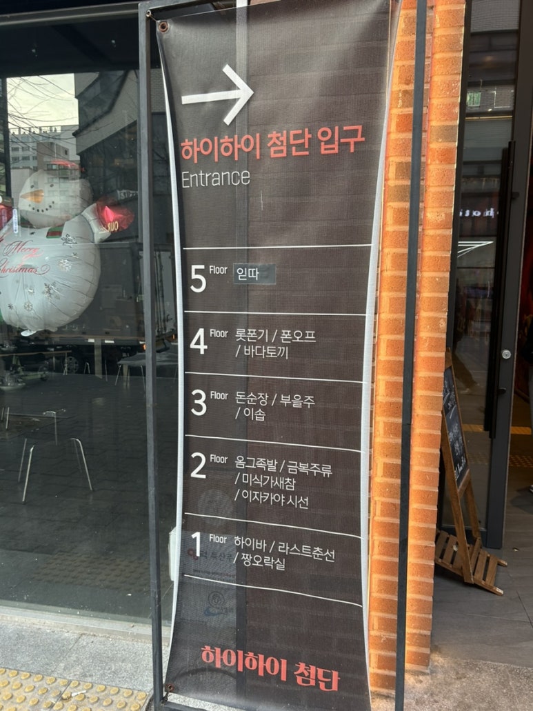 옴그족발광주 이미지