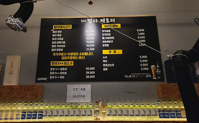 탐라팩토리 이미지