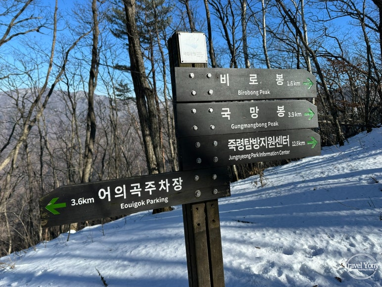 다리안쉼터 이미지