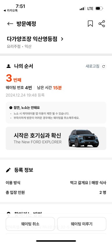 안주천국 이미지