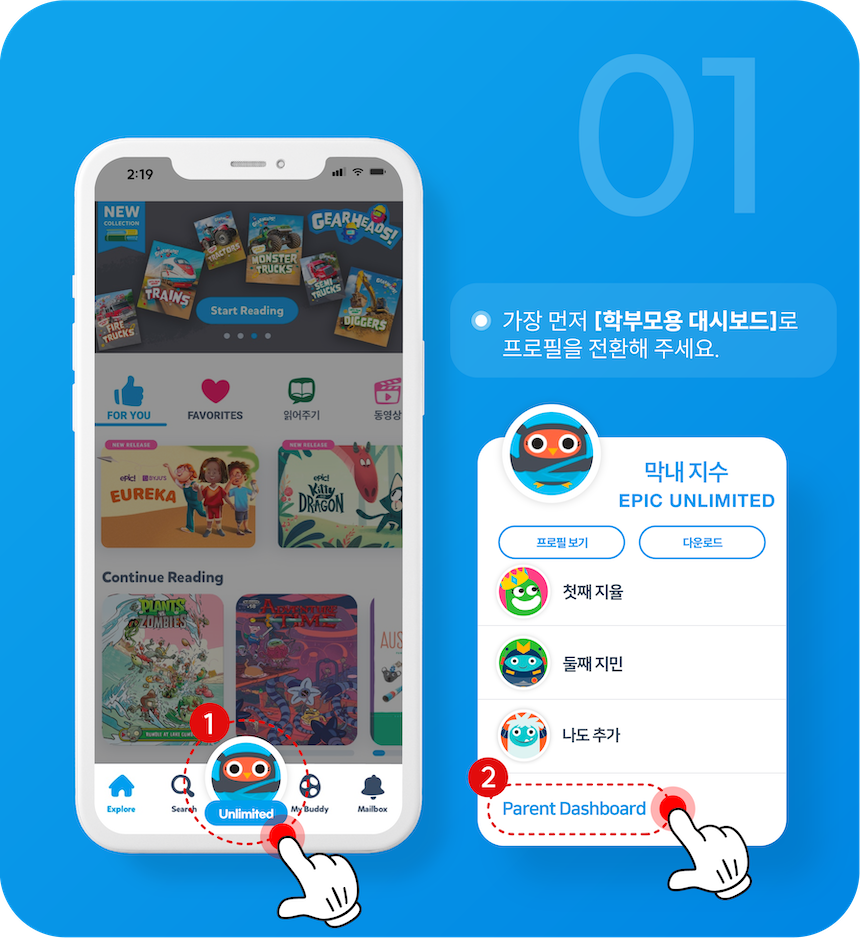 에픽(epic) 이미지