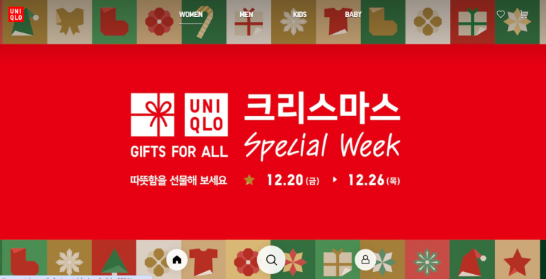유니클주 이미지