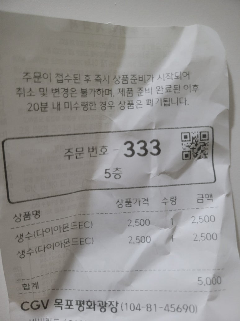 CGV목포평화광장7관 이미지