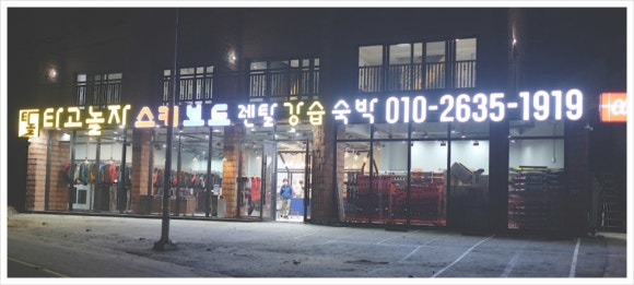 타고놀자 이미지