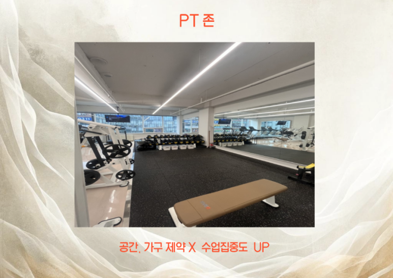 쓰리핏PT분당 이미지