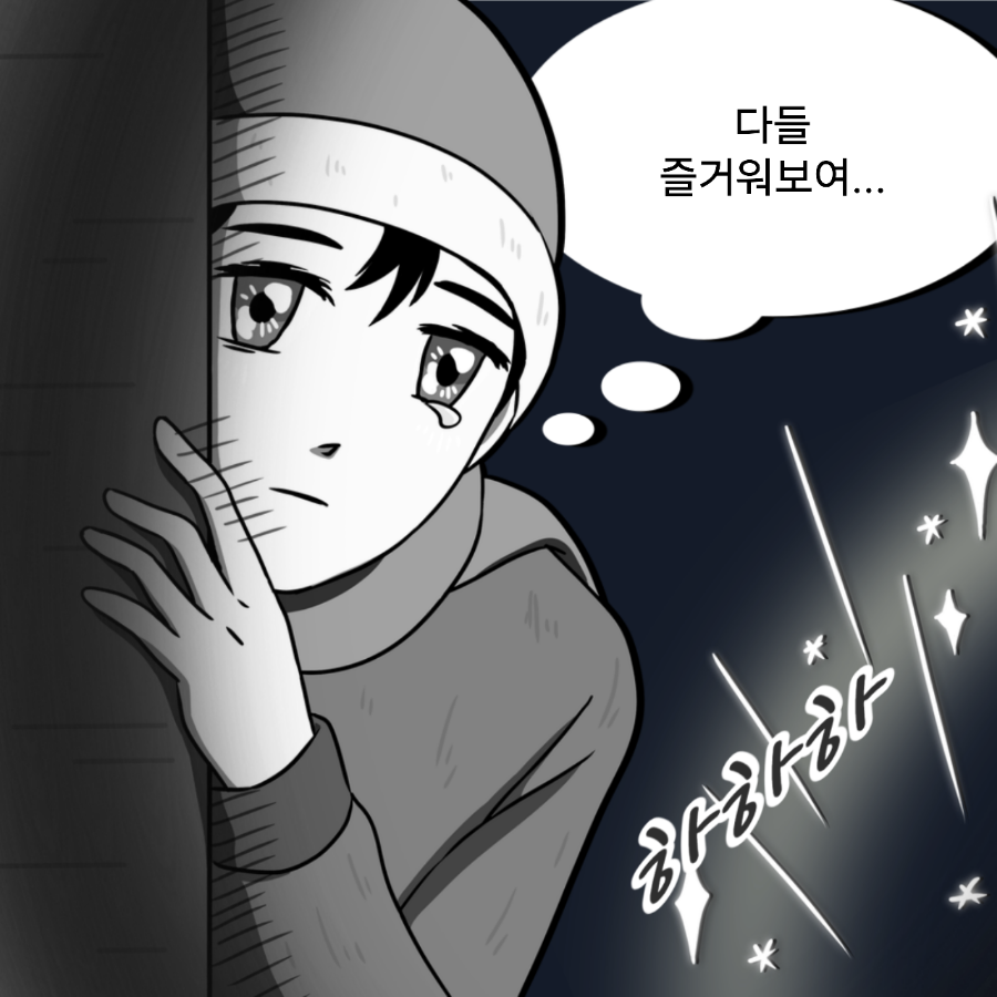 갤럭시식당 이미지
