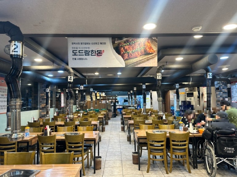한근더한근 이미지