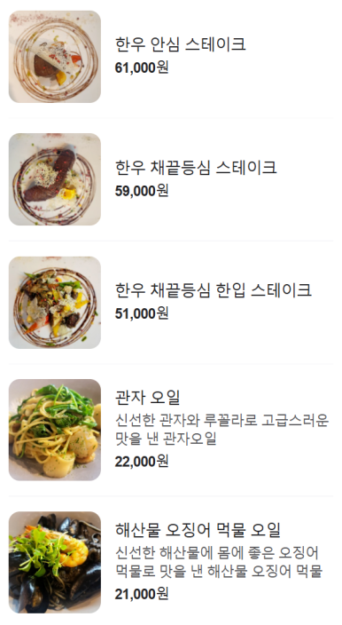 블루게리타 이미지