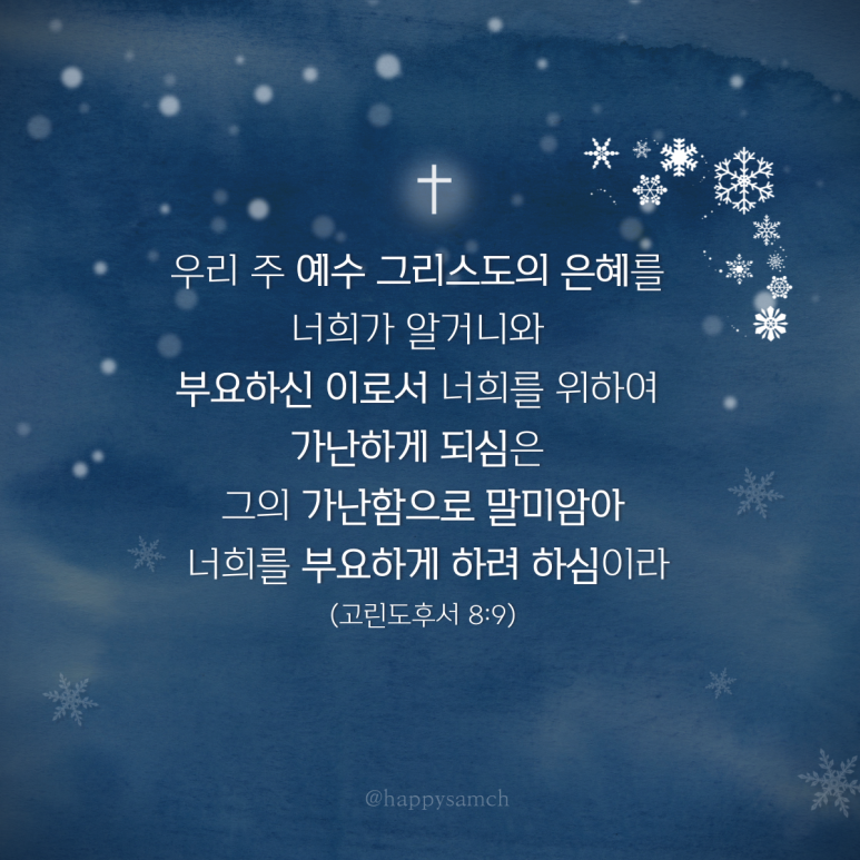행복의샘(주) 이미지