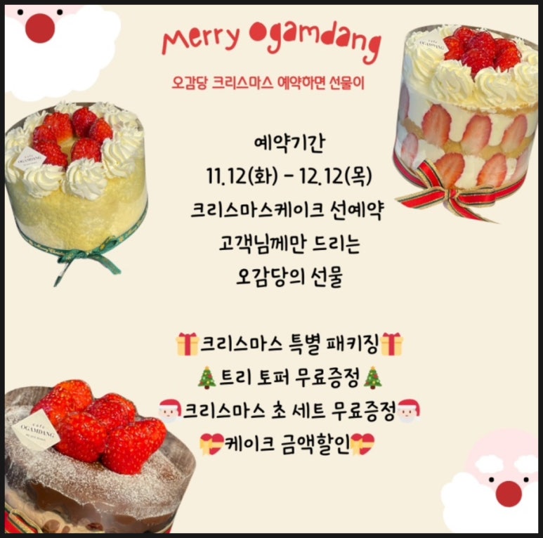카페오감당 이미지