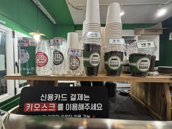 국민우유집 안양점 이미지