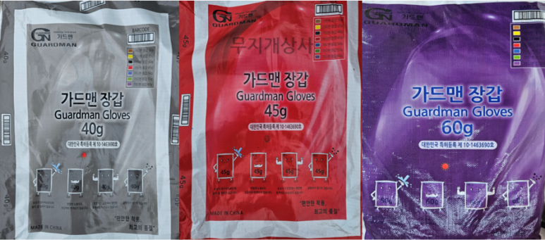 백양산업 이미지