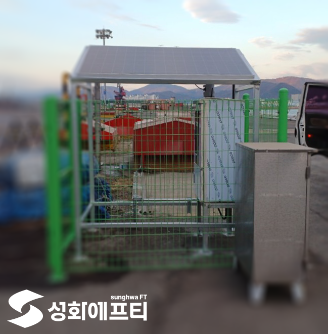 태양가스 이미지