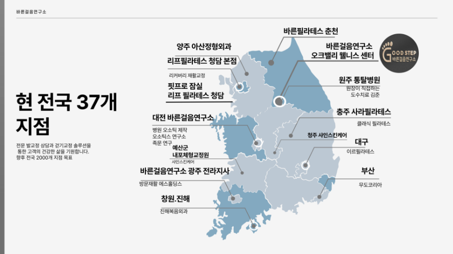 통탈의원 이미지